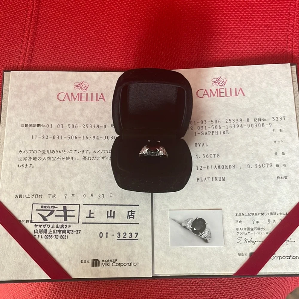 4.36 carat royal blue sapphire platinum ring - Picture 6 of 16